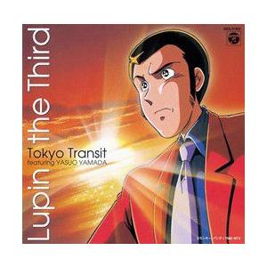 最新作，低価 ルパン三世 ミュージック・トレジャーズ