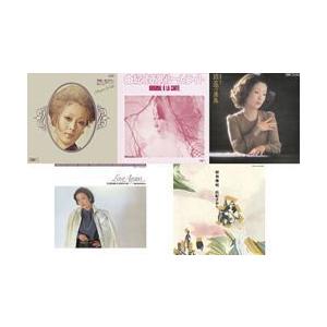 由紀さおり 歌謡曲 カバー アルバム復刻 邦楽 初cd化シリーズ 紙ジャケット 第二弾 全5タイトルセット Cd コロムビアファミリークラブ 通販