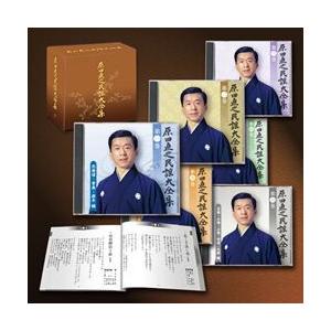 公式店舗 原田直之民謡大全集 Cd 宅送 Zoetalentsolutions Com