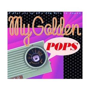数量限定，最新作 マイ ゴールデン ポップス(CD)