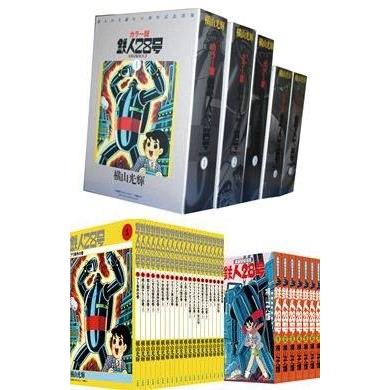 鉄人28号全BOXセット 特典「雑誌カラー扉絵集」+「横山光輝サイン入り
