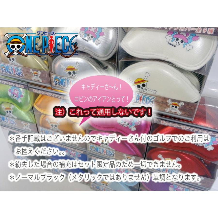 9個セット アイアンカバー カラー ピンクメタリック Piece 9個セット 海賊旗 ヘッドカバー Cfj Shop One Cfj 麦わらの一味 高級特価素材使用ブランド