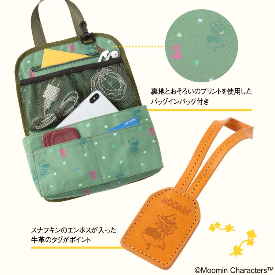 MOOMIN スナフキン 旅人のリュックサック 帆布 ムーミン バック MOOMIN スナフキン 旅人のリュックサック 帆布 ムーミン バック