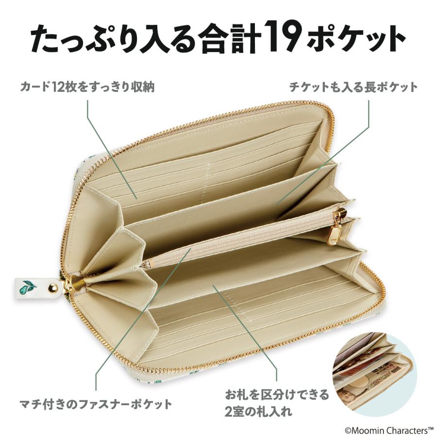 MOOMIN ムーミン谷の仲間たち 浅草文庫 牛革製 長財布 伝統工芸 MOOMIN ムーミン谷の仲間たち 浅草文庫 牛革製 長財布 伝統工芸