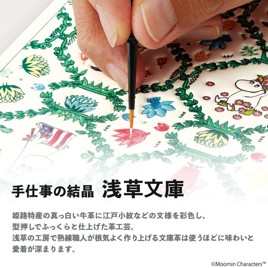 MOOMIN ムーミン谷の仲間たち 浅草文庫 牛革製 長財布 伝統工芸 MOOMIN ムーミン谷の仲間たち 浅草文庫 牛革製 長財布 伝統工芸