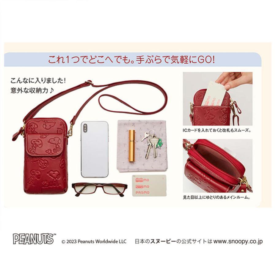 スヌーピー どこでも携帯ポシェット | SNOOPY | 02