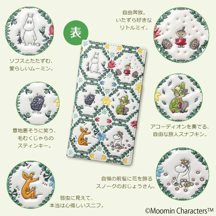 MOOMIN ムーミン谷の仲間たち 浅草文庫スマホケース