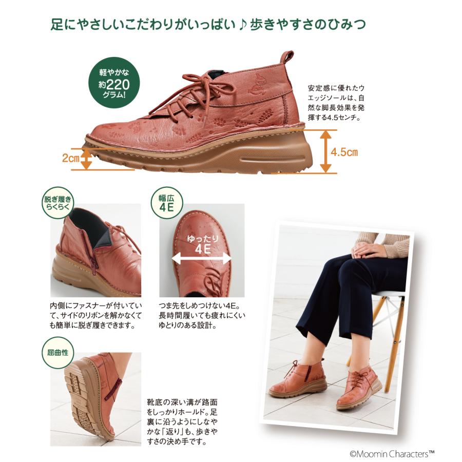 定価3.8千円　リトルミィ　ムーミン　森のおさんぽブーツ　靴　ヌバック　24.5 MO3445BW00259_fw_thumbM.jpg