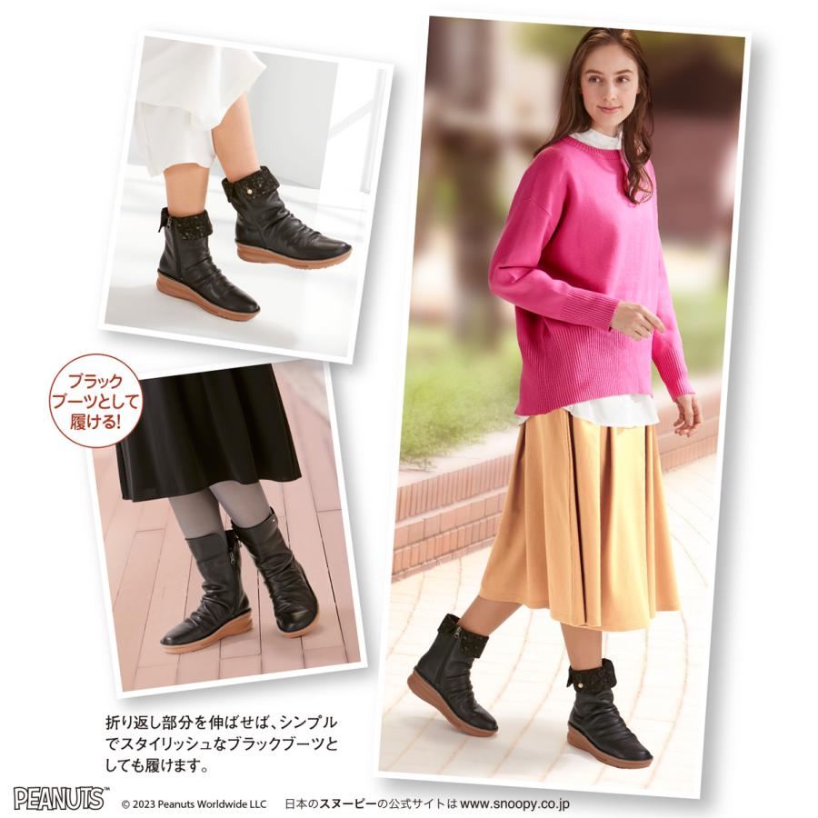 くしゅくしゅスヌーピー あったか4Eレザーブーツ | SNOOPY | 04