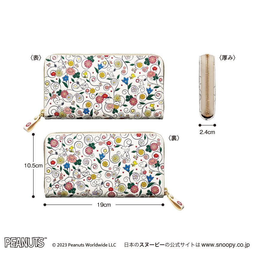 SNOOPY スヌーピー しあわせの花唐草 浅草文庫 高級牛革製長財布 SNOOPY スヌーピー しあわせの花唐草 浅草文庫 高級牛革製長財布