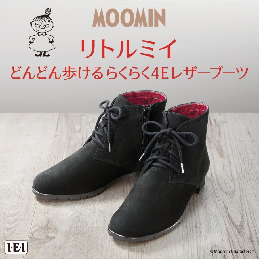 リトルミー ダブルポケットキーケース（リトルミイ/ネイビー）FS1083 - MOOMIN SHOP