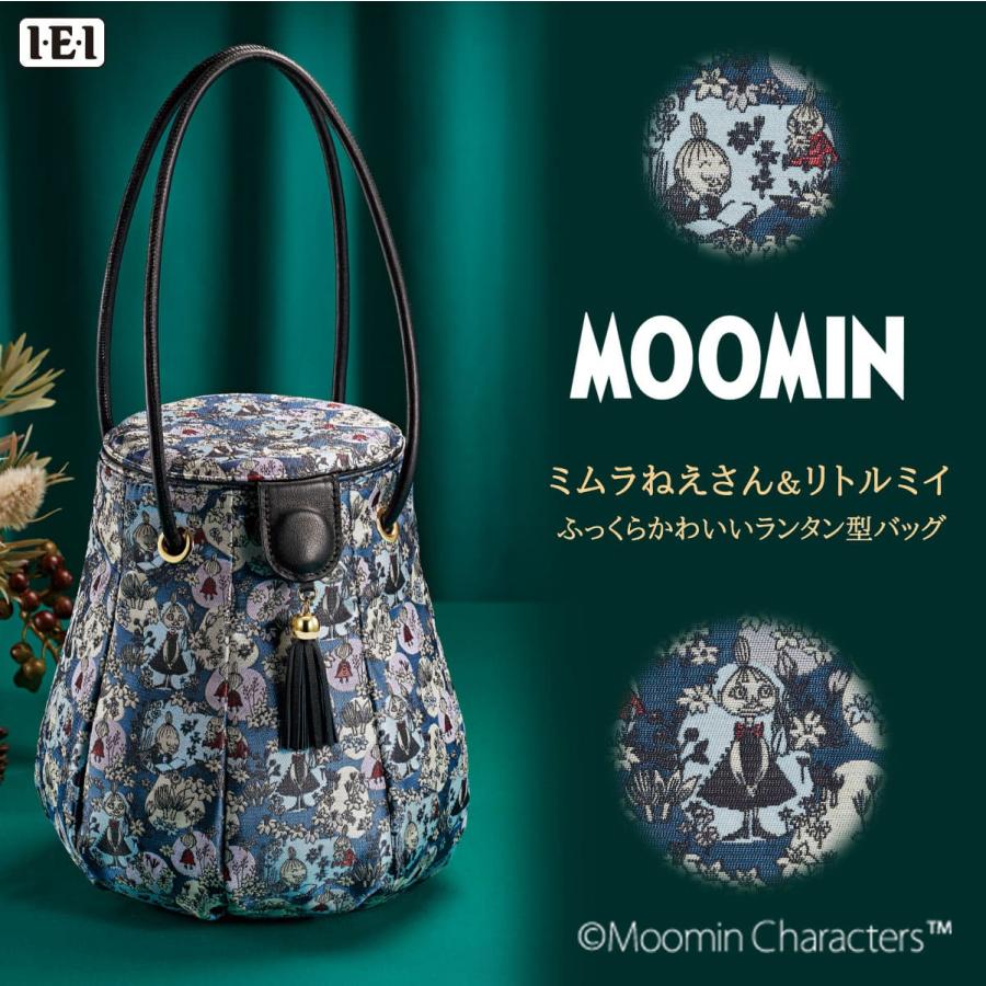 ミムラねえさん＆リトルミイ ふっくらかわいいランタン型バッグ | MOOMIN | 01