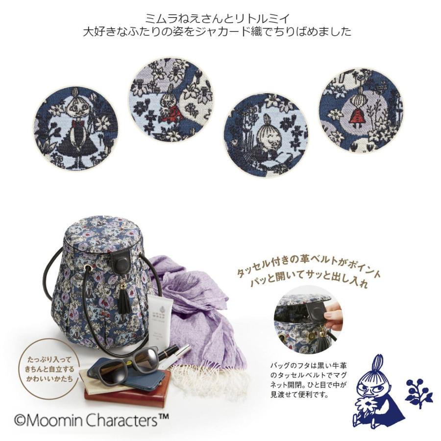 ミムラねえさん＆リトルミイ ふっくらかわいいランタン型バッグ | MOOMIN | 03