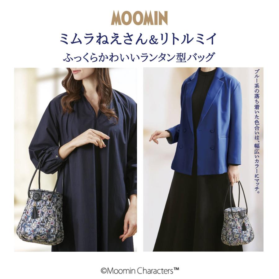 ミムラねえさん＆リトルミイ ふっくらかわいいランタン型バッグ | MOOMIN | 04
