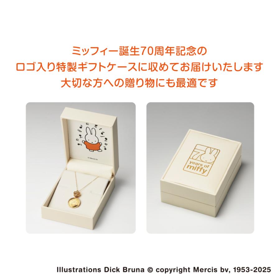 ミッフィー誕生70周年記念 しあわせのミッフィー金貨 純金コインの宝飾ペンダント 24K 24金 インペリアルエンタープライズ IEIの画像