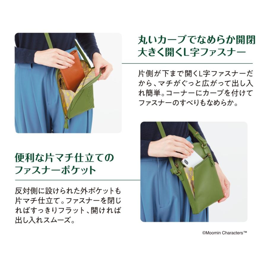 MOOMIN（ムーミン） スナフキン 高級ナチュラルレザーのミニポシェット