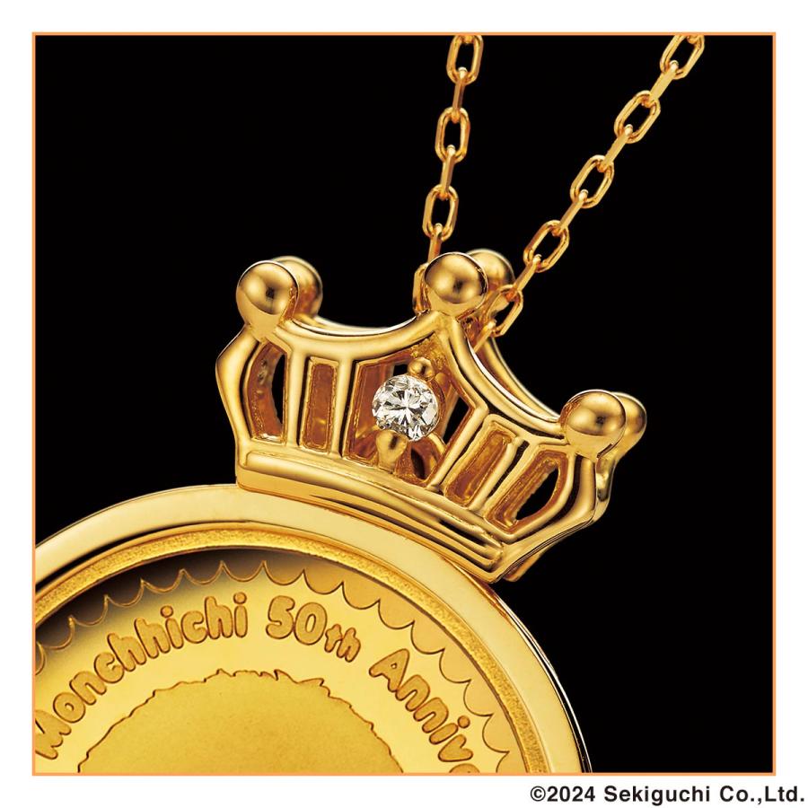 モンチッチ50周年記念ペンダント モンチッチ 50周年記念 ダイヤモンド入り 純金コインペンダント
