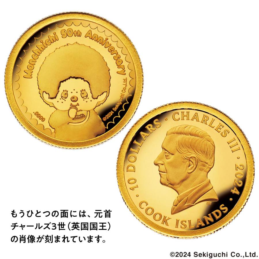 モンチッチ 50周年記念 ダイヤモンド入り 純金コインペンダント