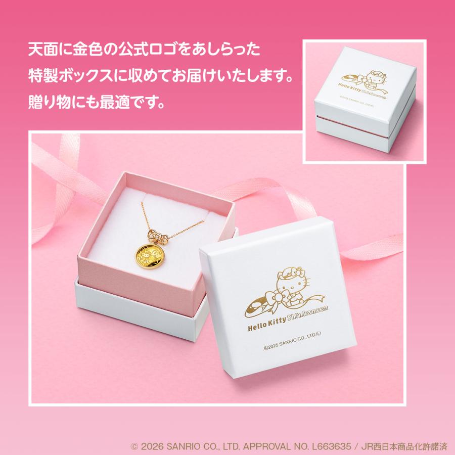 ハローキティ新幹線 純金コインペンダント 18金 24金 プレゼント ネックレス IEI インペリアル エンタープライズ | ハローキティ | 04