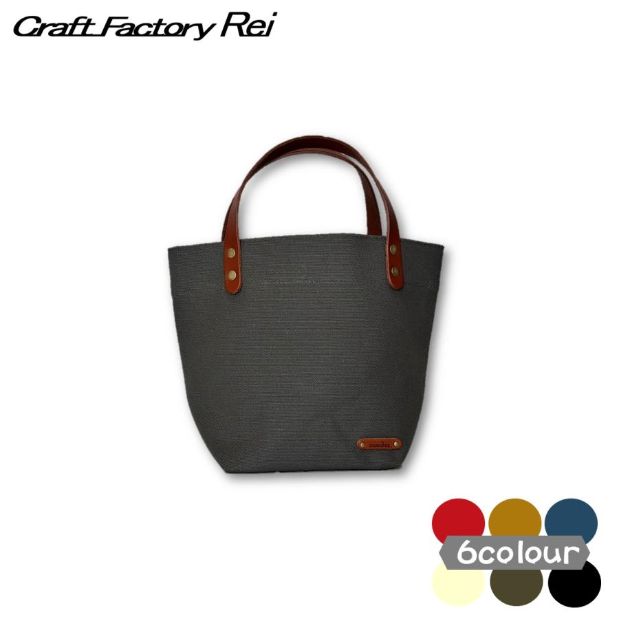 倉敷産帆布 ランチトートバッグ (coudre) : Craft Factory Rei - 通販