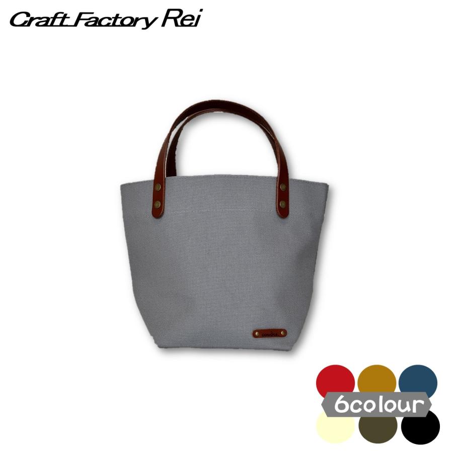 倉敷産帆布 ランチトートバッグ (coudre) : Craft Factory Rei - 通販