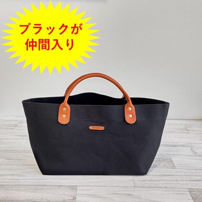 横型トートバッグ 帆布 本革持ち手 底板付き 男女兼用 coudre : Craft