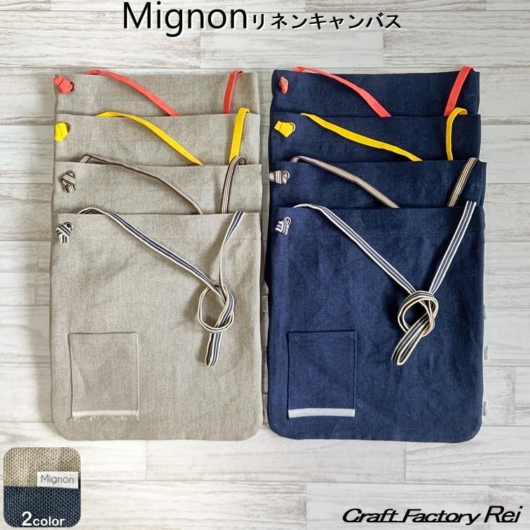 Mignon リネン 斜めがけショルダーバッグ 上質な麻で作られたバッグ｜cfr｜02