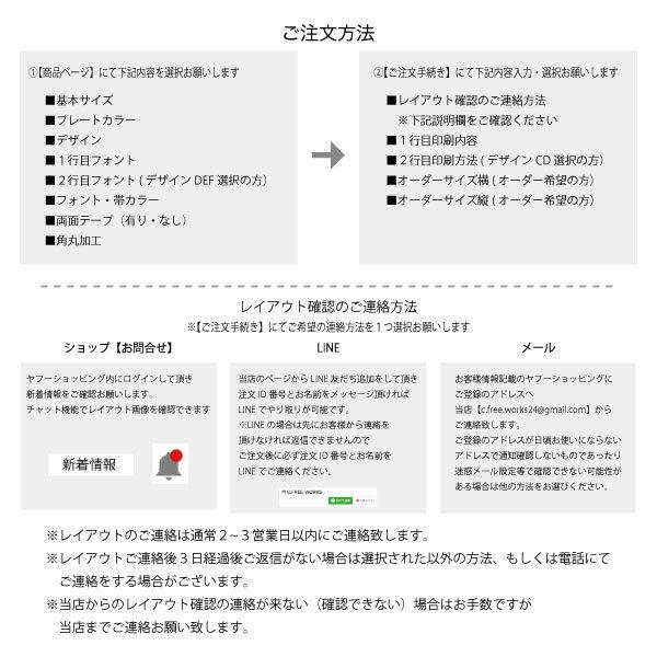 表札　戸建て　マンション　アクリル　シール　貼り付け　ネームプレート　二世帯　７mm厚 |  | 02