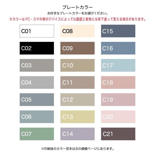 表札　戸建て　マンション　アクリル　シール　貼り付け　ネームプレート　二世帯　７mm厚 |  | 05