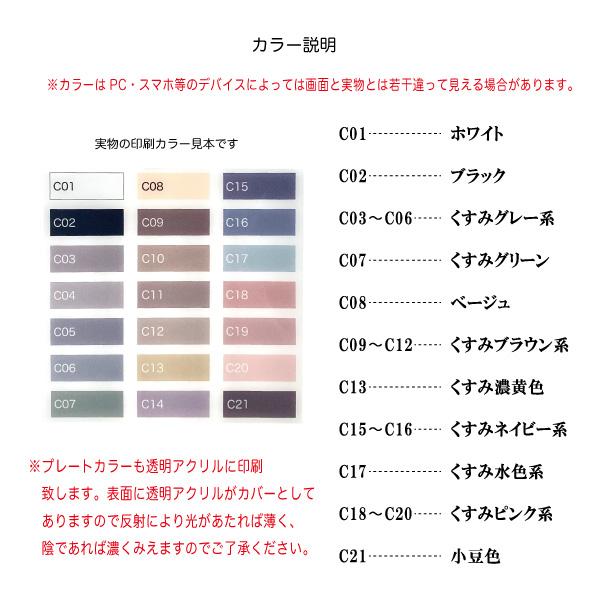 表札　戸建て　マンション　アクリル　シール　貼り付け　ネームプレート　二世帯　７mm厚 |  | 07