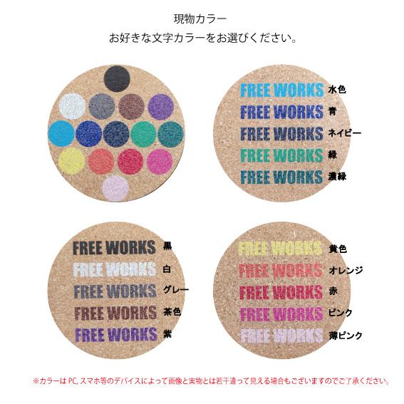 ダンテ　コースター（即日発送可） 楽天市場】紙製コースター 丸型 オリジナル名入れ 片面カラー