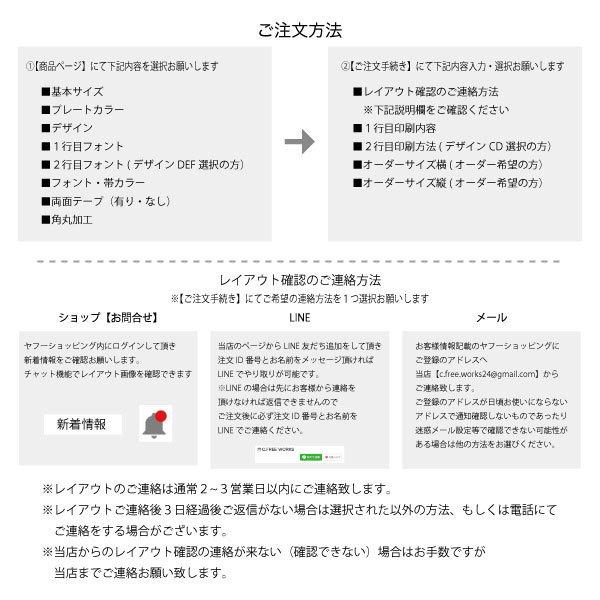 表札　戸建て　マンション　アクリル　シール　マグネット　貼り付け　ネームプレート　二世帯 |  | 01