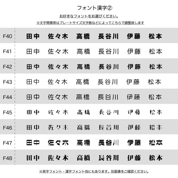 表札　戸建て　マンション　アクリル　シール　マグネット　貼り付け　ネームプレート　二世帯 |  | 11