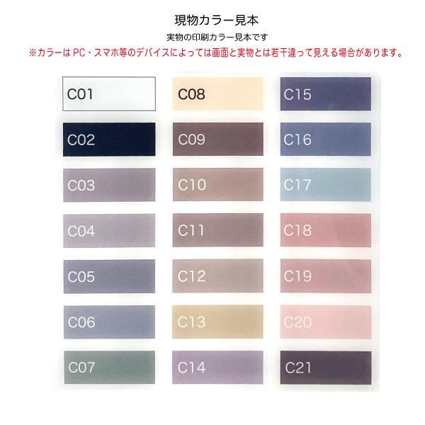 表札　戸建て　マンション　アクリル　シール　マグネット　貼り付け　ネームプレート　二世帯 |  | 04