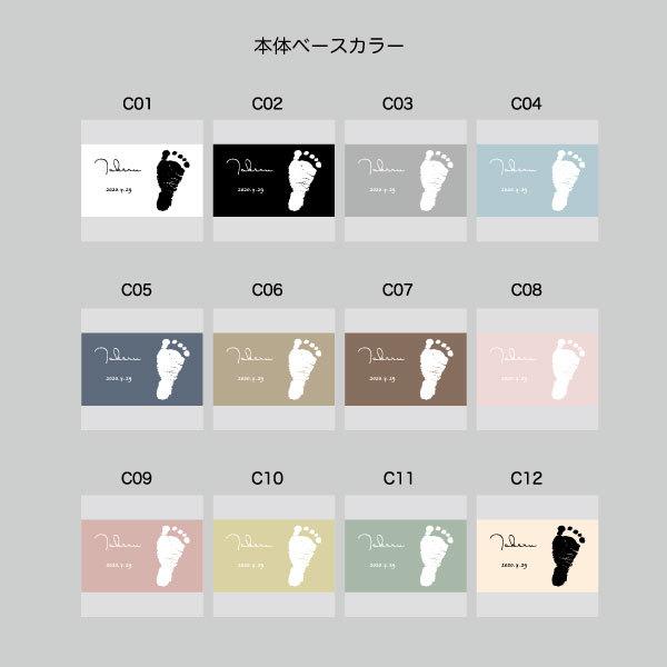 命名書　手形　足形　出産祝い　おしゃれ  シンプル　アクリルプレート |  | 04
