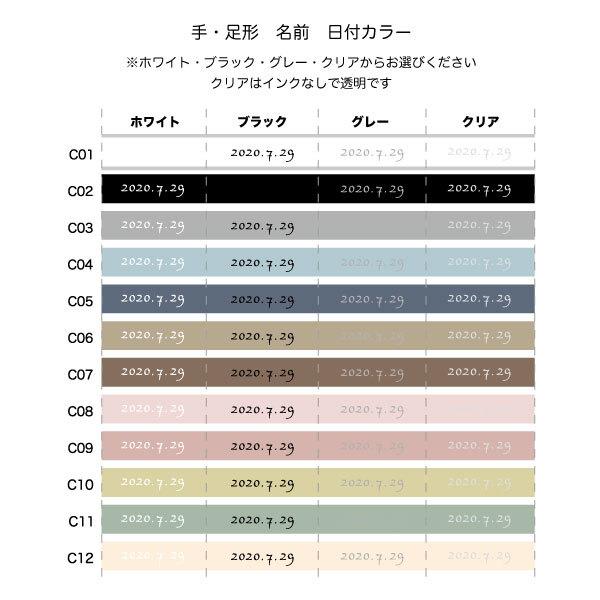 命名書　手形　足形　出産祝い　おしゃれ  シンプル　アクリルプレート |  | 06