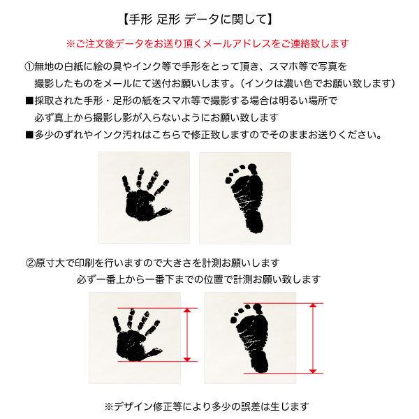 命名書　手形　足形　出産祝い　おしゃれ  シンプル　アクリルプレート |  | 12