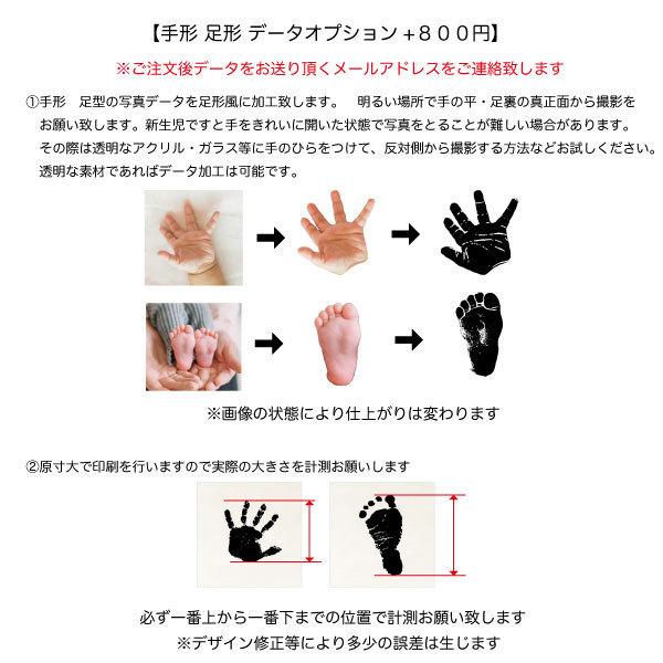 命名書　手形　足形　出産祝い　おしゃれ  シンプル　アクリルプレート |  | 13