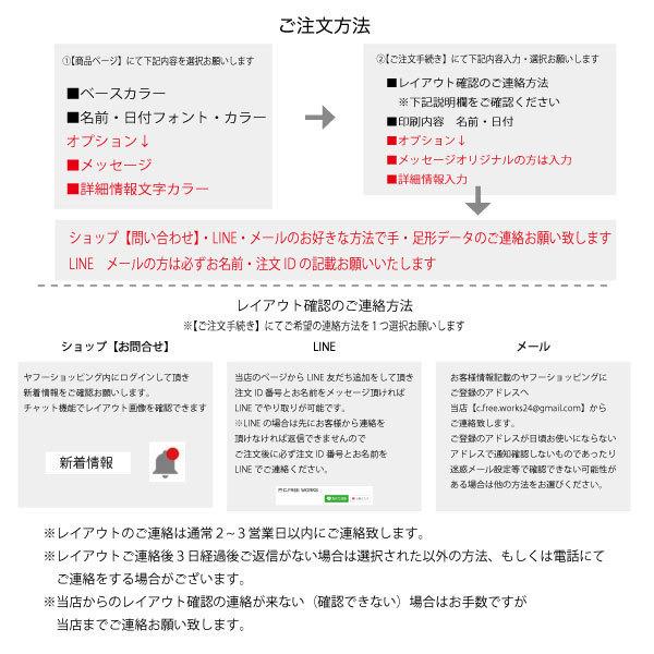 命名書　手形　足形　出産祝い　おしゃれ  シンプル　アクリルプレート |  | 03