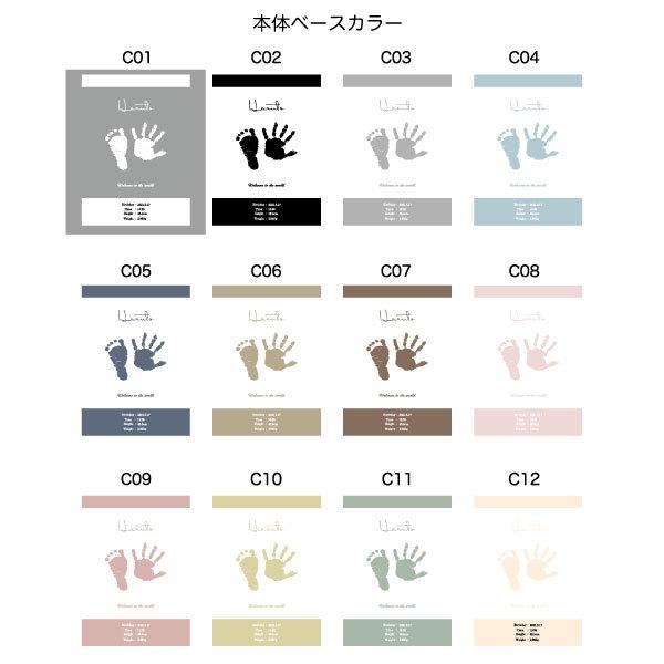 命名書　手形　足形　出産祝い　おしゃれ  シンプル　アクリルプレート |  | 04