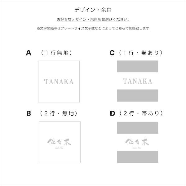 表札　戸建て　マンション　アクリル　シール　マグネット　貼り付け　ネームプレート　二世帯 |  | 06