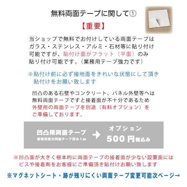 表札　戸建て　マンション　アクリル　シール　マグネット　貼り付け　ネームプレート　二世帯 |  | 13