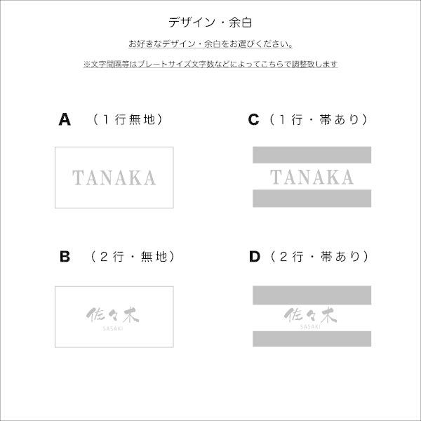 表札　戸建て　マンション　アクリル　シール　マグネット　貼り付け　ネームプレート　二世帯 |  | 06