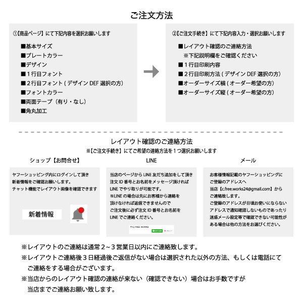 表札  おしゃれ  アクリルプレート 戸建  マンション ポスト 玄関 門扉　ネームプレート　野外対応｜cfreeworks｜04