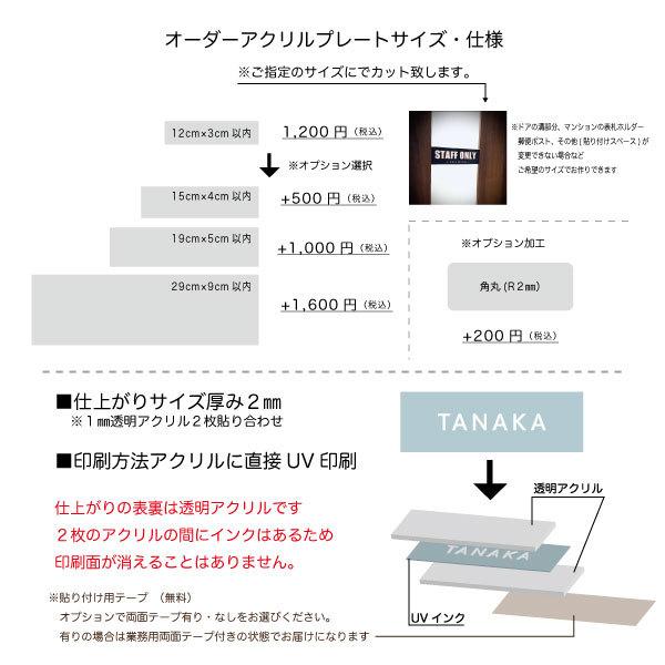 最新のデザイン 表札 おしゃれ アクリルプレート 戸建 マンション ポスト オフィス サインプレート 野外対応 fhoresp.com.br 最新のデザイン 表札 おしゃれ アクリルプレート 戸建 マンション ポスト オフィス サインプレート 野外対応 fhoresp.com.br