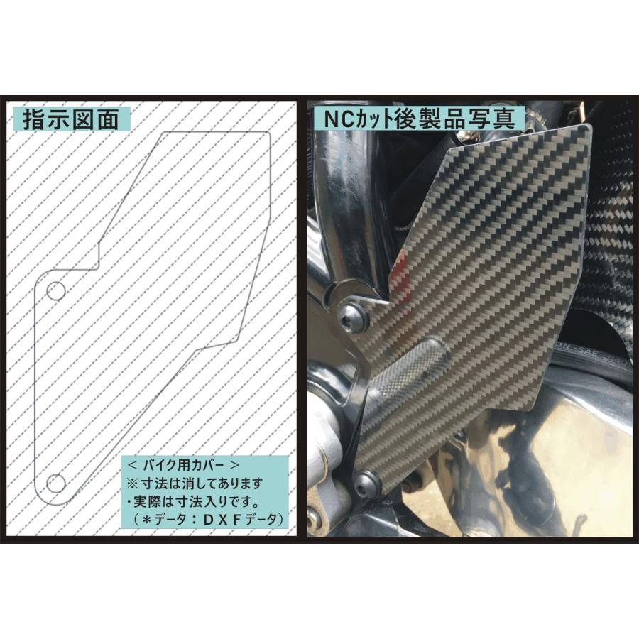 カーボン板〜「素材,サイズ,両面or片面,板厚」*オーダー カーボン板〜「素材,サイズ,両面or片面,板厚」*オーダー