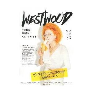 映画チラシ／ヴィヴィアン・ウエストウッド 最強のエレガンス B 
