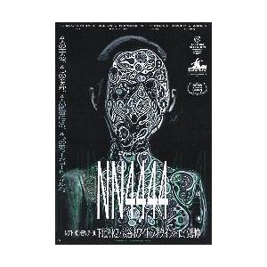 映画チラシ／ NN4444 （4監督4作ホラーオムニバス