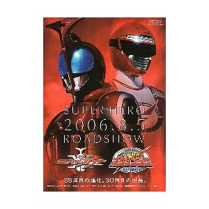 映画パンフレット28冊 映画パンフレット[ウィーン物語ジェミニ・YとS／三等高校生（シール