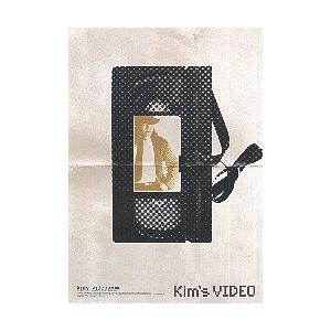 映画チラシ／ キムズビデオ ドキュメンタリー A 黄土色 : シネマ